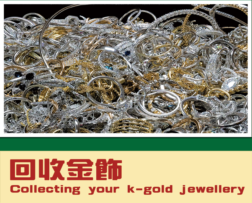 Tin Fung Gold Group Company